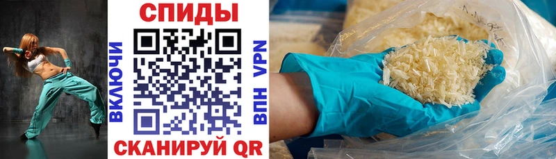 дарнет шоп Нягань АМФ Розовый