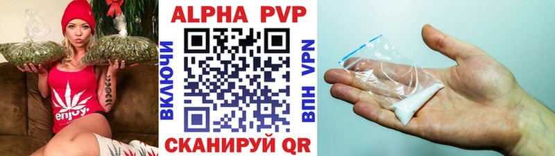 Альфа ПВП Соль Нягань