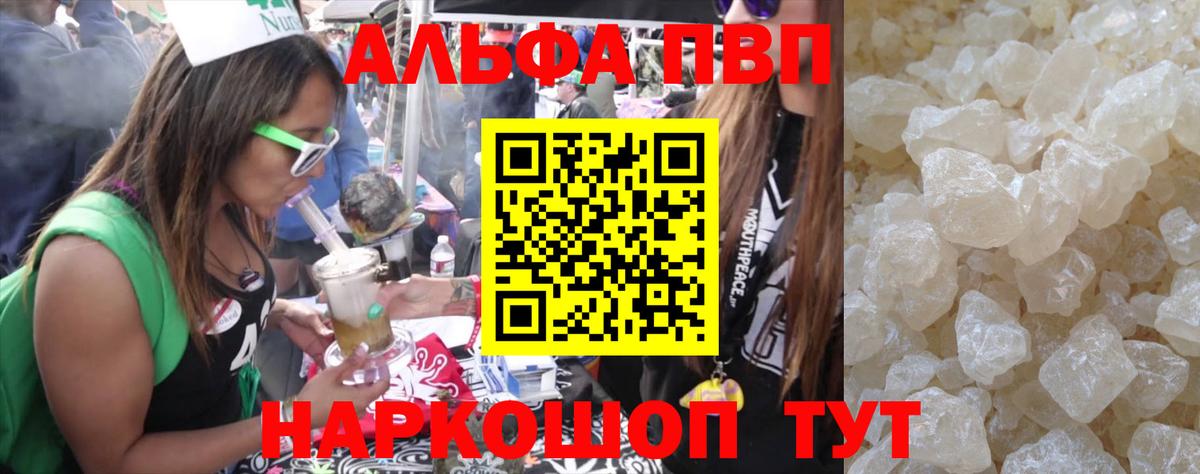 ЭКСТАЗИ  Нягань  НБОМе  Мефедрон  ГАШ  МЕФ кристаллы  Бошки Шишки  Кокаин  Вход с VPN 