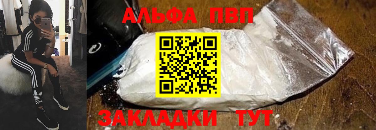 A PVP СК Нягань