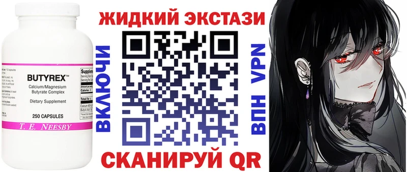 Бутират оксана  купить  сайты  Нягань 