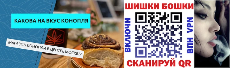 Canna-Cookies марихуана blacksprut ONION Нягань