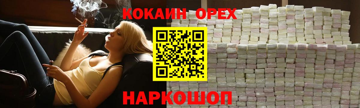 КОКАИН 98%  Вход с VPN  Нягань  КОКАИН 98% 