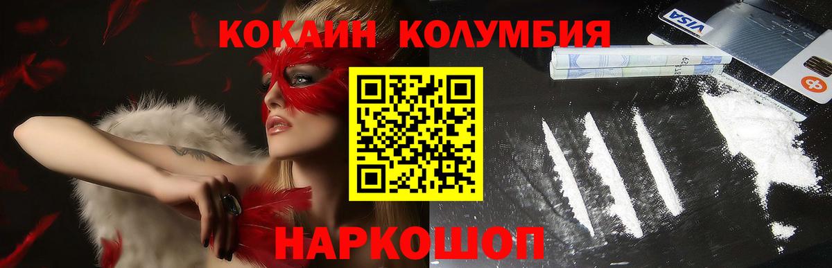 COCAIN Перу Нягань