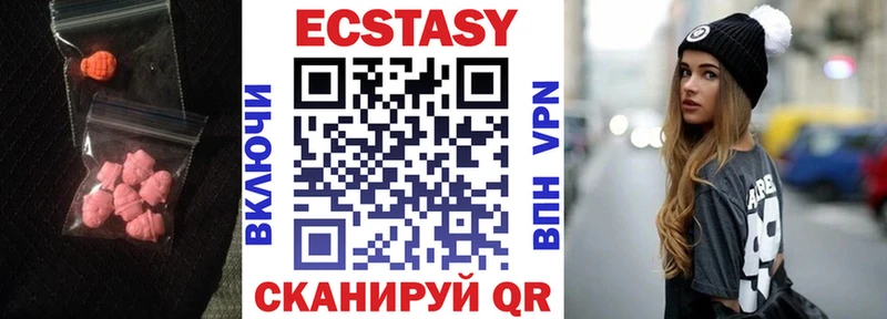 Экстази Punisher  как найти   Нягань 
