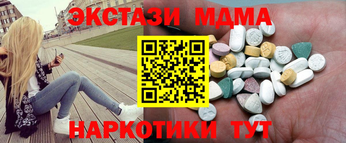 Ecstasy 300 mg Нягань
