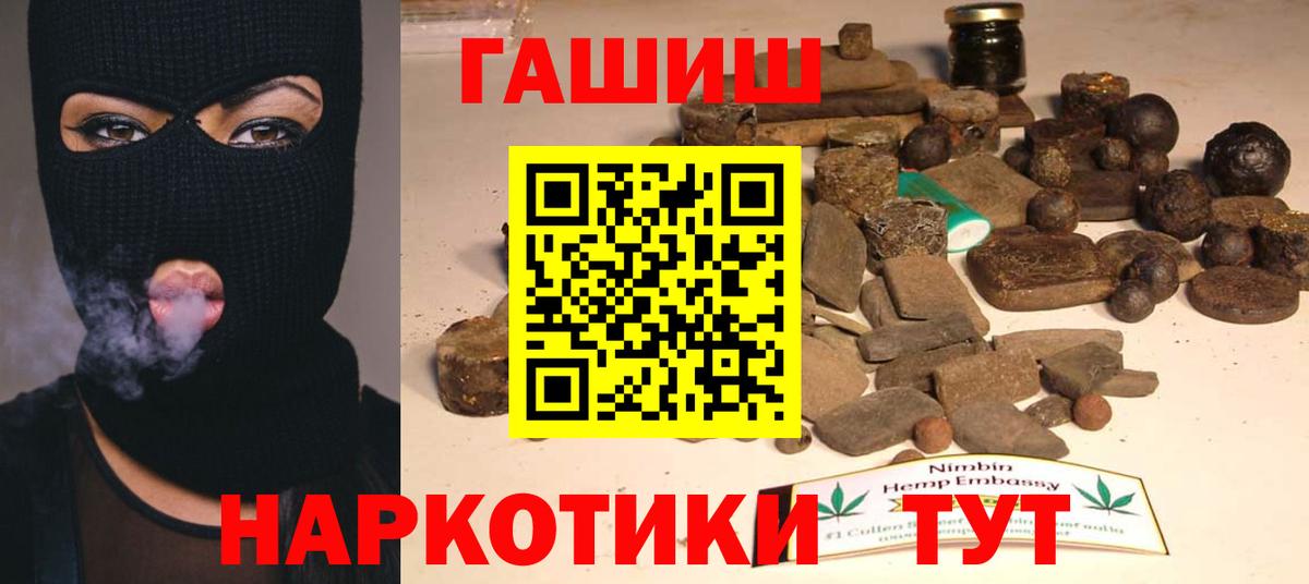 Гашиш AMNESIA HAZE  Гашиш  ГАШИШ VHQ  Нягань  Вход с VPN 