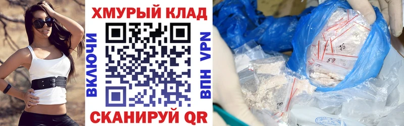 kraken ССЫЛКА купить Нягань ГЕРОИН герыч