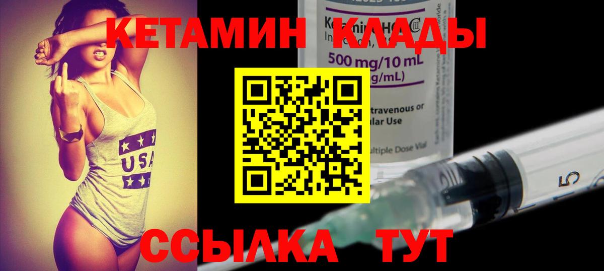 Нягань  KRAKEN ссылка  Вход с VPN  Кетамин ketamine  КЕТАМИН VHQ 