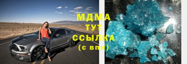 mdma Медногорск