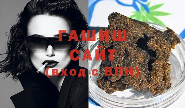 наркотики Михайловск