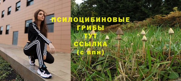 наркотики Михайловск