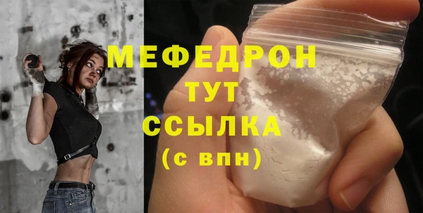 mdma Медногорск