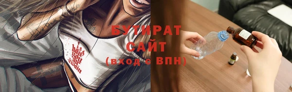 прущий лед Болохово