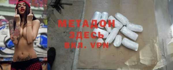 наркотики Михайловск