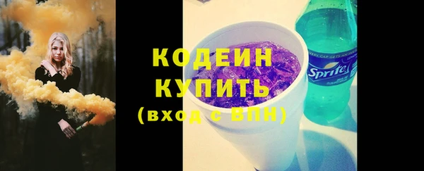 первитин Медвежьегорск