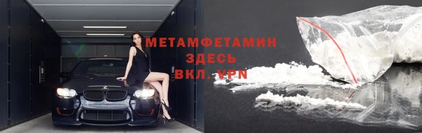 эйфоретик Михайловка