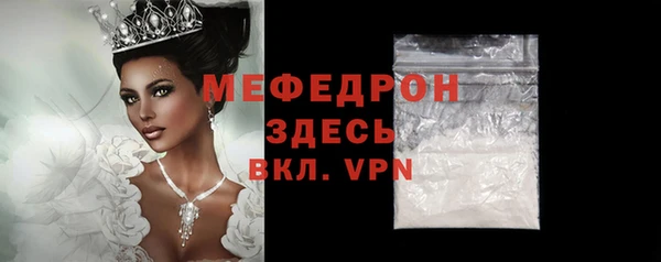 первитин Медвежьегорск