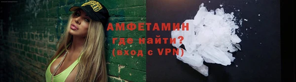 первитин Медвежьегорск
