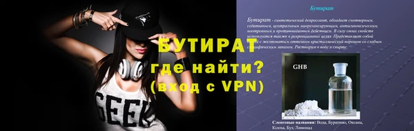 mdma Медногорск