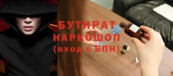 mdma Медногорск