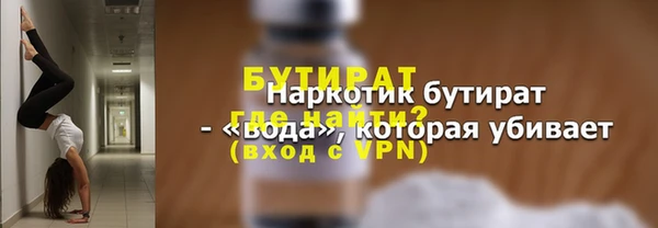 первитин Медвежьегорск