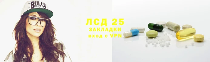 наркотики Михайловск