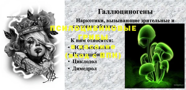 mdma Медногорск