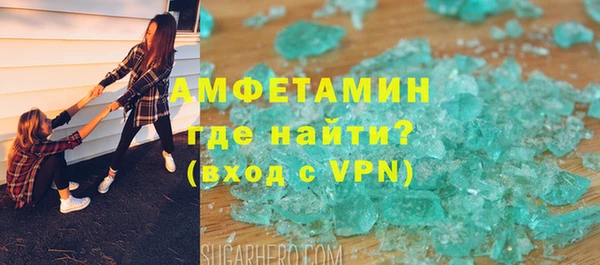 прущая мука Болотное