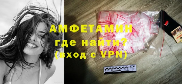 первитин Медвежьегорск