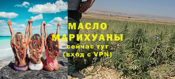 прущие грибы Мегион