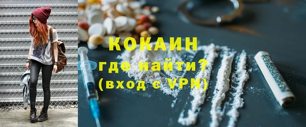 наркотики Михайловск