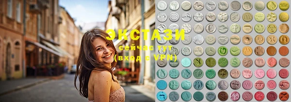 прущая мука Болотное