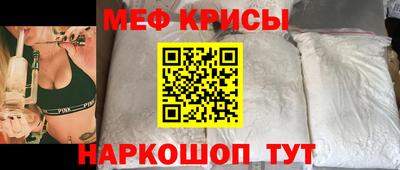 мефедрон Кингисепп