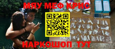 молекула духа Кинель
