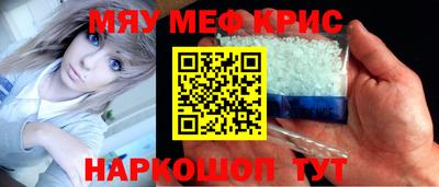 стаф Кимры