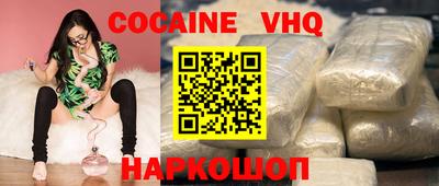 молекула духа Кинель