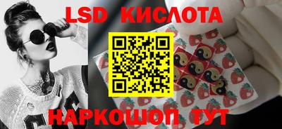 молекула духа Кинель