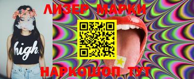 MESCALINE Партизанск
