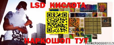 стаф Кимры