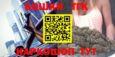 мефедрон Кингисепп