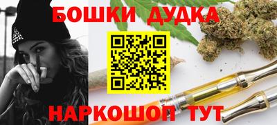 молекула духа Кинель