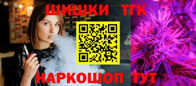 молекула духа Кинель