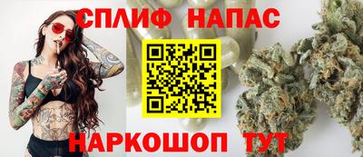 молекула духа Кинель