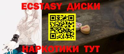 таблы Коммунар
