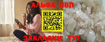 стаф Первоуральск