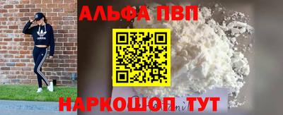 мефедрон Кингисепп