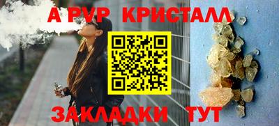 молекула духа Кинель