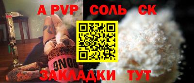 мефедрон Кингисепп