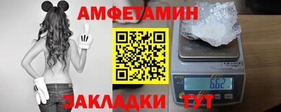 молекула духа Кинель